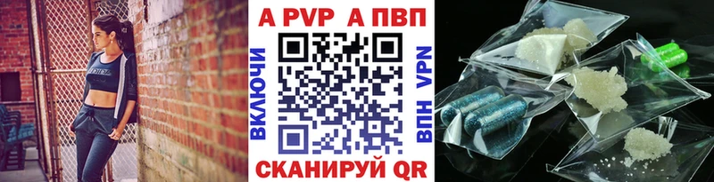 МЕГА сайт  Стерлитамак  A-PVP VHQ  закладки 