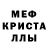 АМФЕТАМИН 97% David Margiev