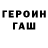 КЕТАМИН VHQ Benjamin Montenegro