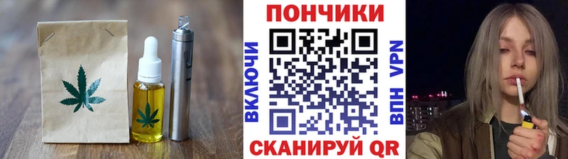 купить наркоту  Стерлитамак  Cannafood марихуана 