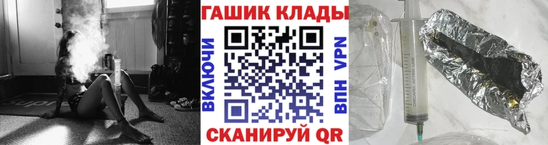 Гашиш хэш даркнет Telegram Стерлитамак