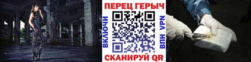 ГЕРОИН Heroin даркнет как зайти Стерлитамак
