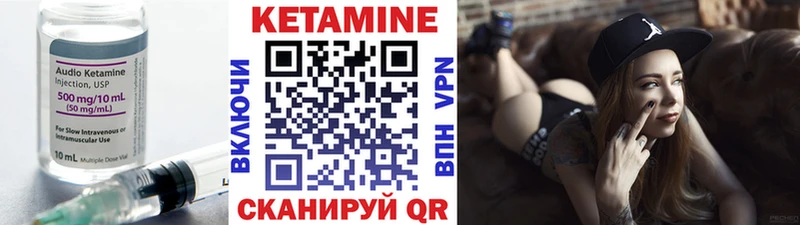 купить наркотик  Стерлитамак  КЕТАМИН ketamine 