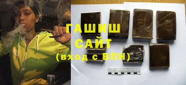 меф VHQ Волоколамск