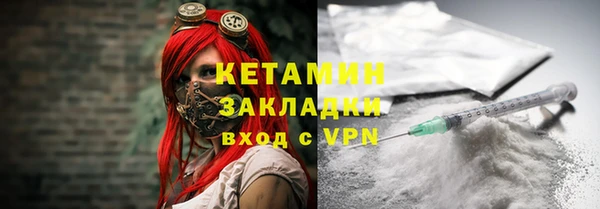 а пвп мука Волосово