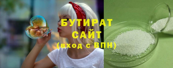 меф VHQ Волоколамск