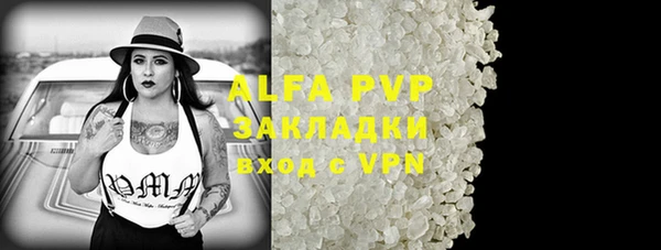 MDMA Premium VHQ Володарск
