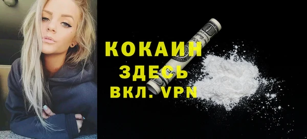 а пвп мука Волосово