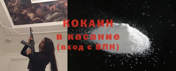 MDMA Premium VHQ Володарск