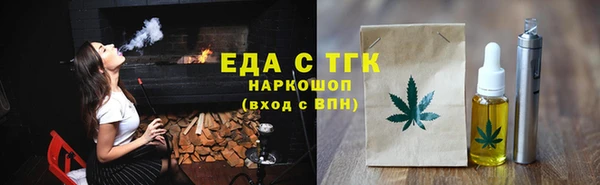 а пвп мука Волосово