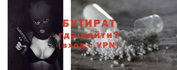 меф VHQ Волоколамск