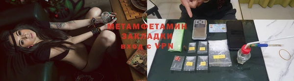 меф VHQ Волоколамск