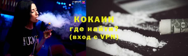 а пвп мука Волосово