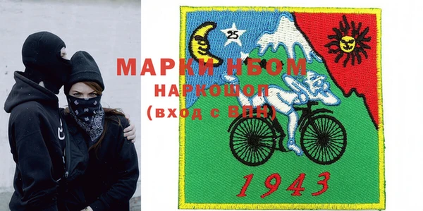 а пвп мука Волосово