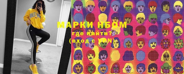 а пвп мука Волосово