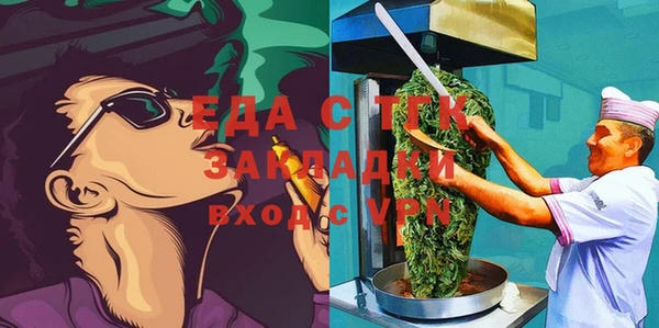 MDMA Premium VHQ Володарск