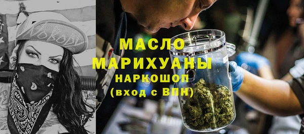 меф VHQ Волоколамск