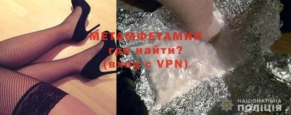 меф VHQ Волоколамск