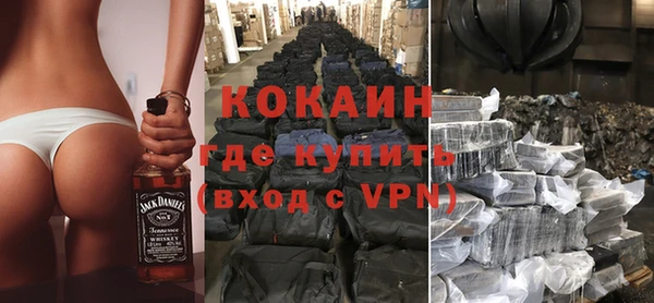 а пвп мука Волосово