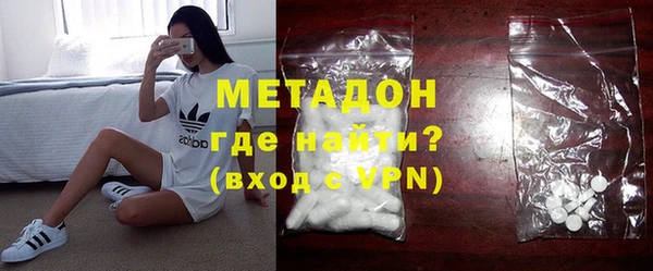 меф VHQ Волоколамск