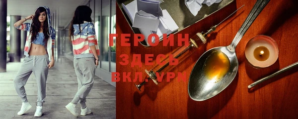 MDMA Premium VHQ Володарск
