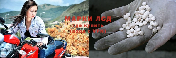 MDMA Premium VHQ Володарск
