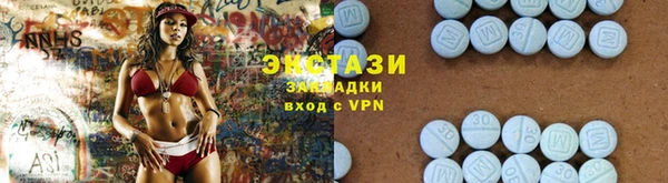 MDMA Premium VHQ Володарск