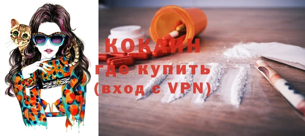 меф VHQ Волоколамск