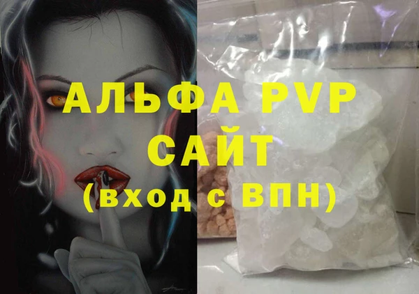 меф VHQ Волоколамск