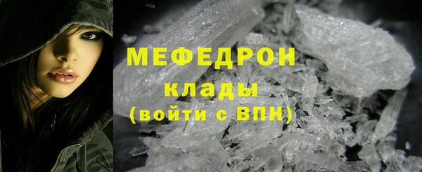 а пвп мука Волосово