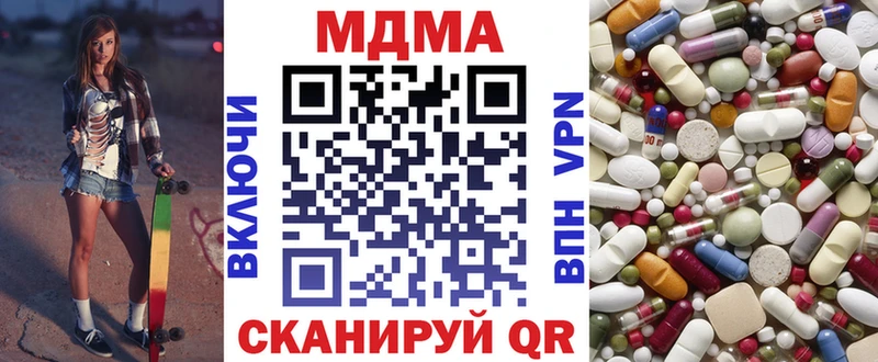 MDMA молли mega маркетплейс Стерлитамак