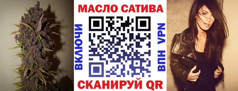 Дистиллят ТГК THC oil  Стерлитамак 